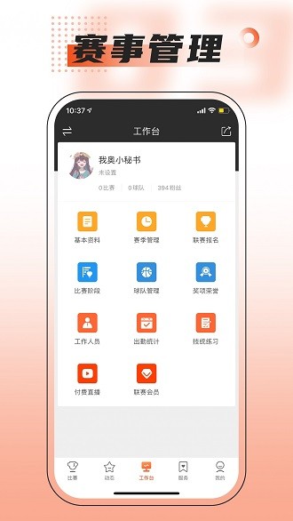 特朗普暗示马斯克在美国财政部数据中发现了“违规”情况