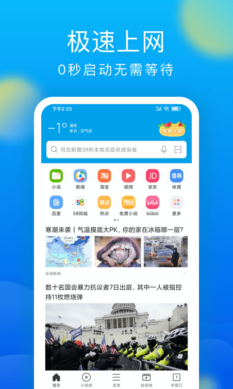如何评价梁博四专《精气神》？