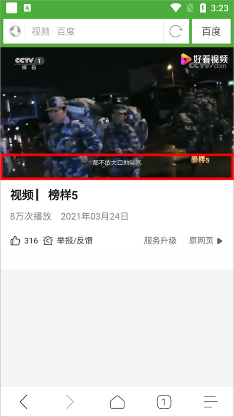 朱芳雨：将争取周琦续约