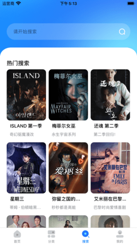 隆妮回应网友“老公姐”爱称