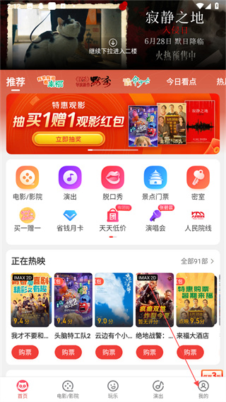 苹果第一财季营收1243亿美元 净利润同比增长7%
