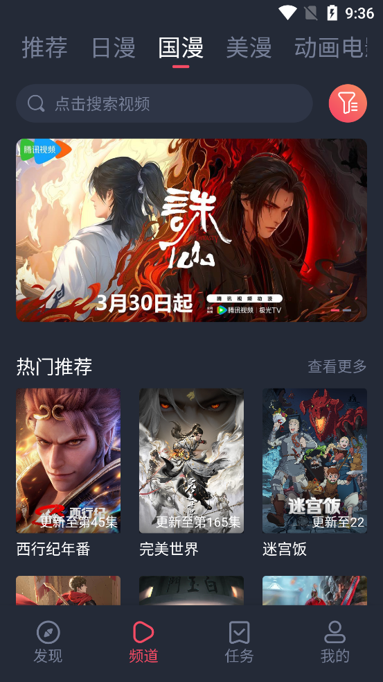 幼儿园保安旅游2天连救6人