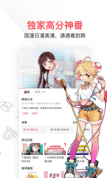 Jasper优秀背后体现出怎样的家庭教育