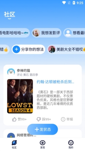 能给我挖一勺面霜吗