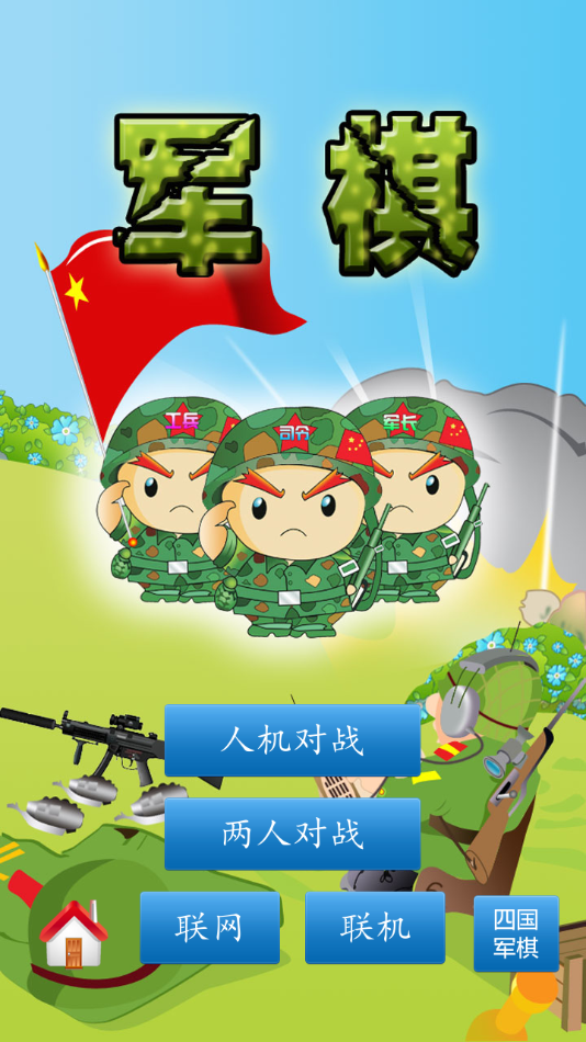 董明珠：能干不是文凭说了算